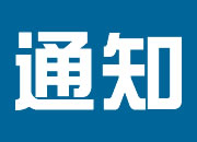降雪！降溫！昌都部分地區(qū)有小雪