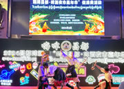 “嗨啤昌都·啤酒夜市嘉年華”開(kāi)始啦！